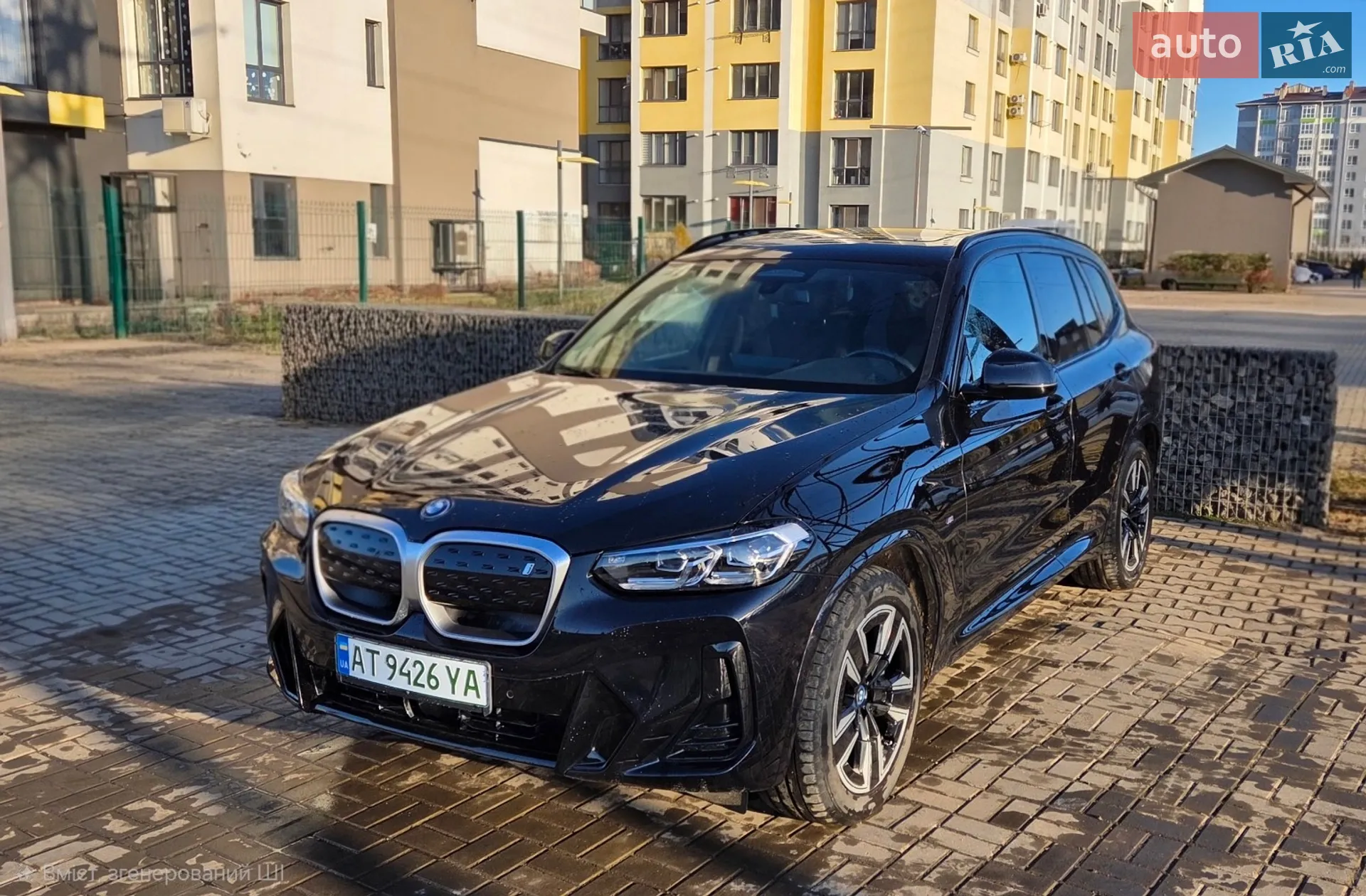 BMW iX3 2023