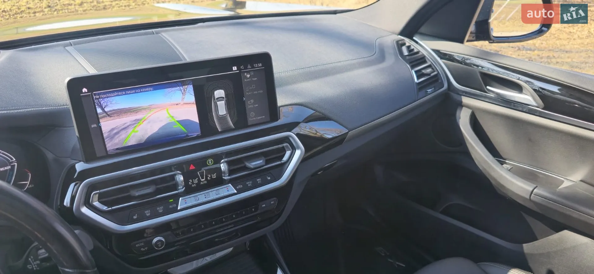 2022 BMW iX3 - мініатюра 22