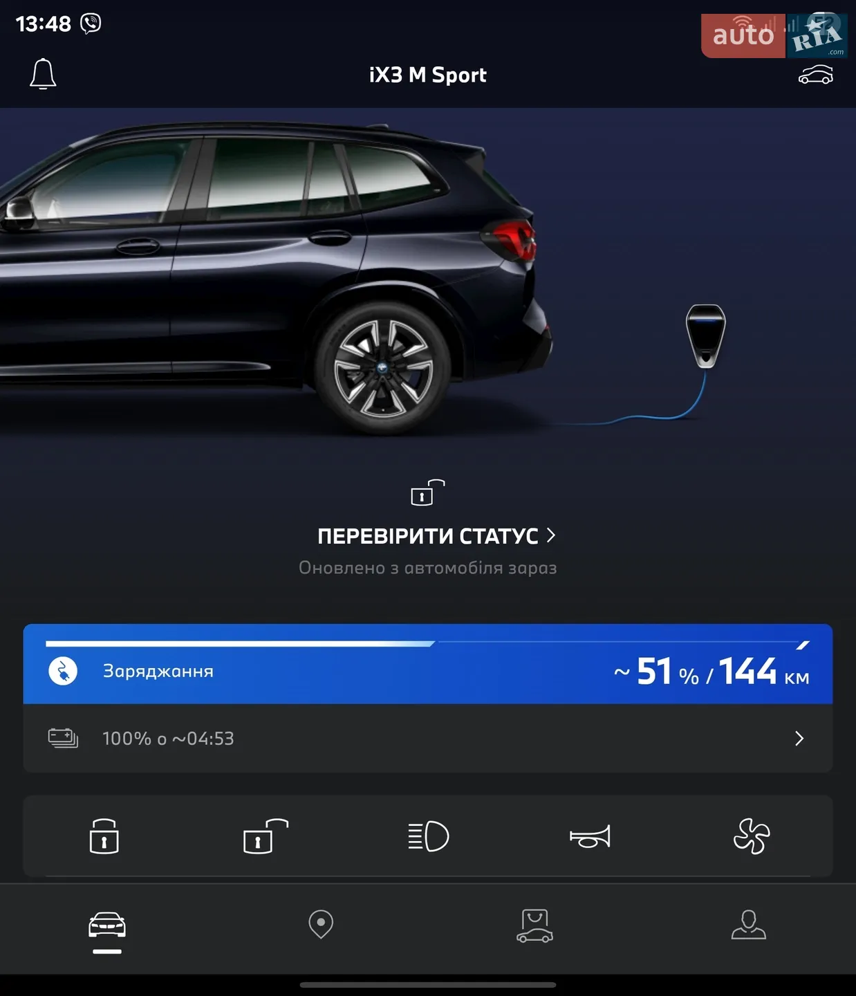 2022 BMW iX3 - мініатюра 25