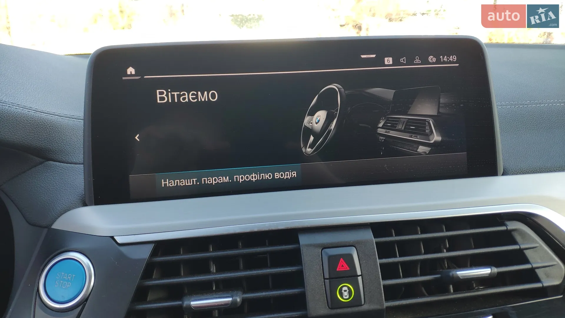 2021 BMW iX3 - мініатюра 20