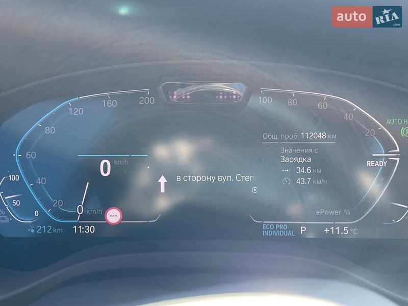 Внедорожник / Кроссовер BMW iX3 2021 в Одессе фото 123 Внедорожник / Кроссовер BMW iX3 2021 в Одессе