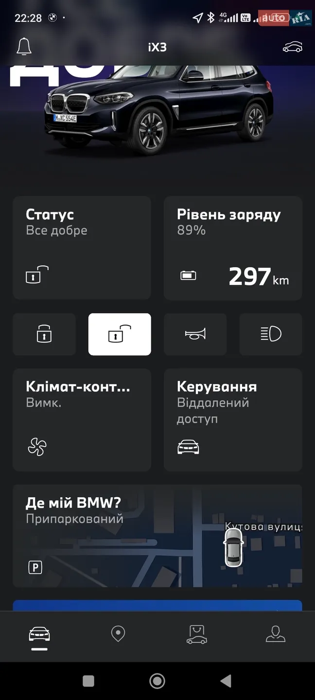 2021 BMW iX3 - мініатюра 28