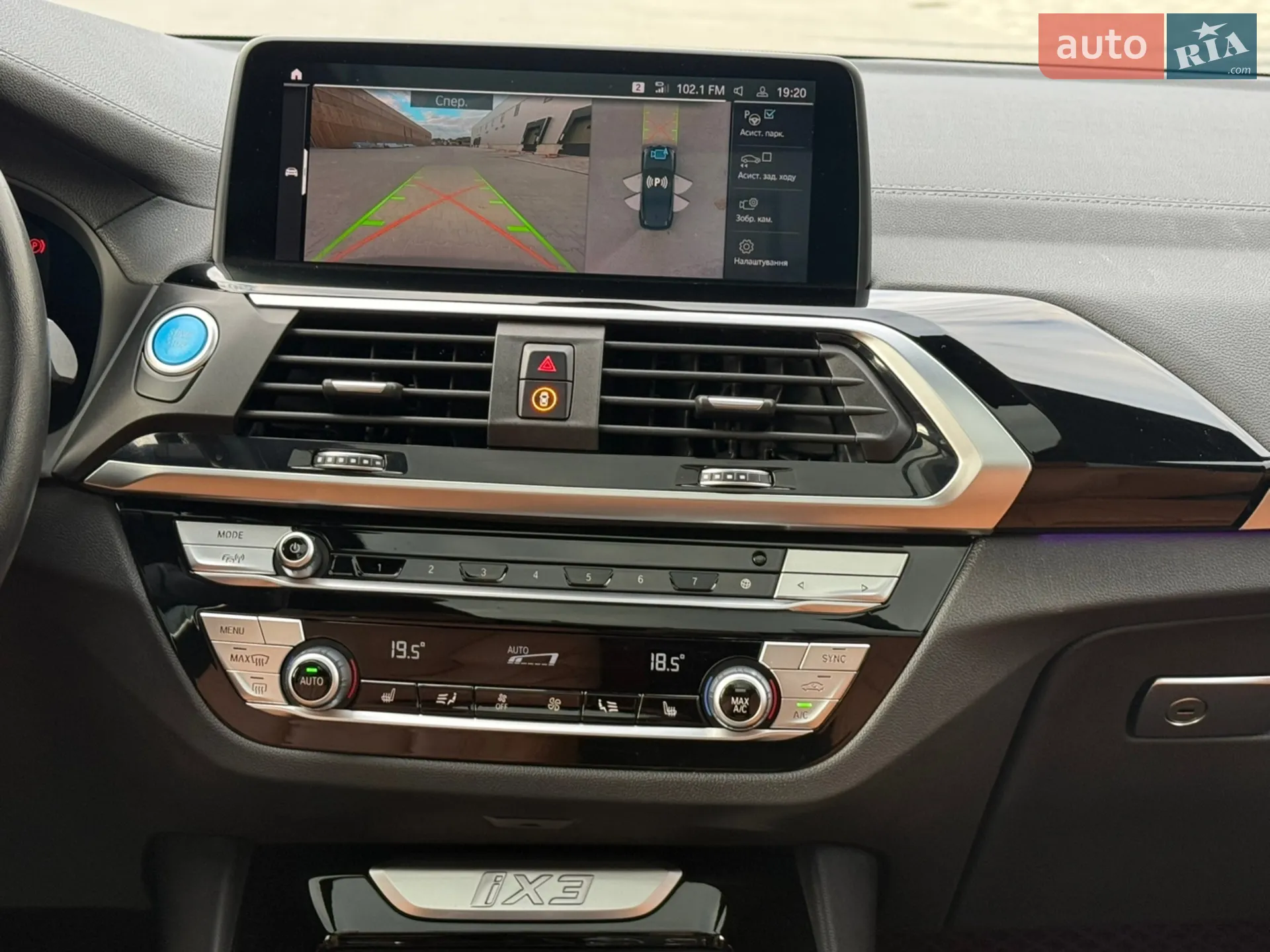 2021 BMW iX3 - мініатюра 68