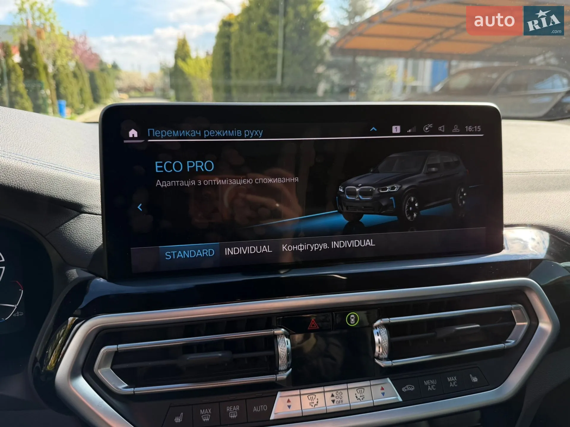 2021 BMW iX3 - мініатюра 74