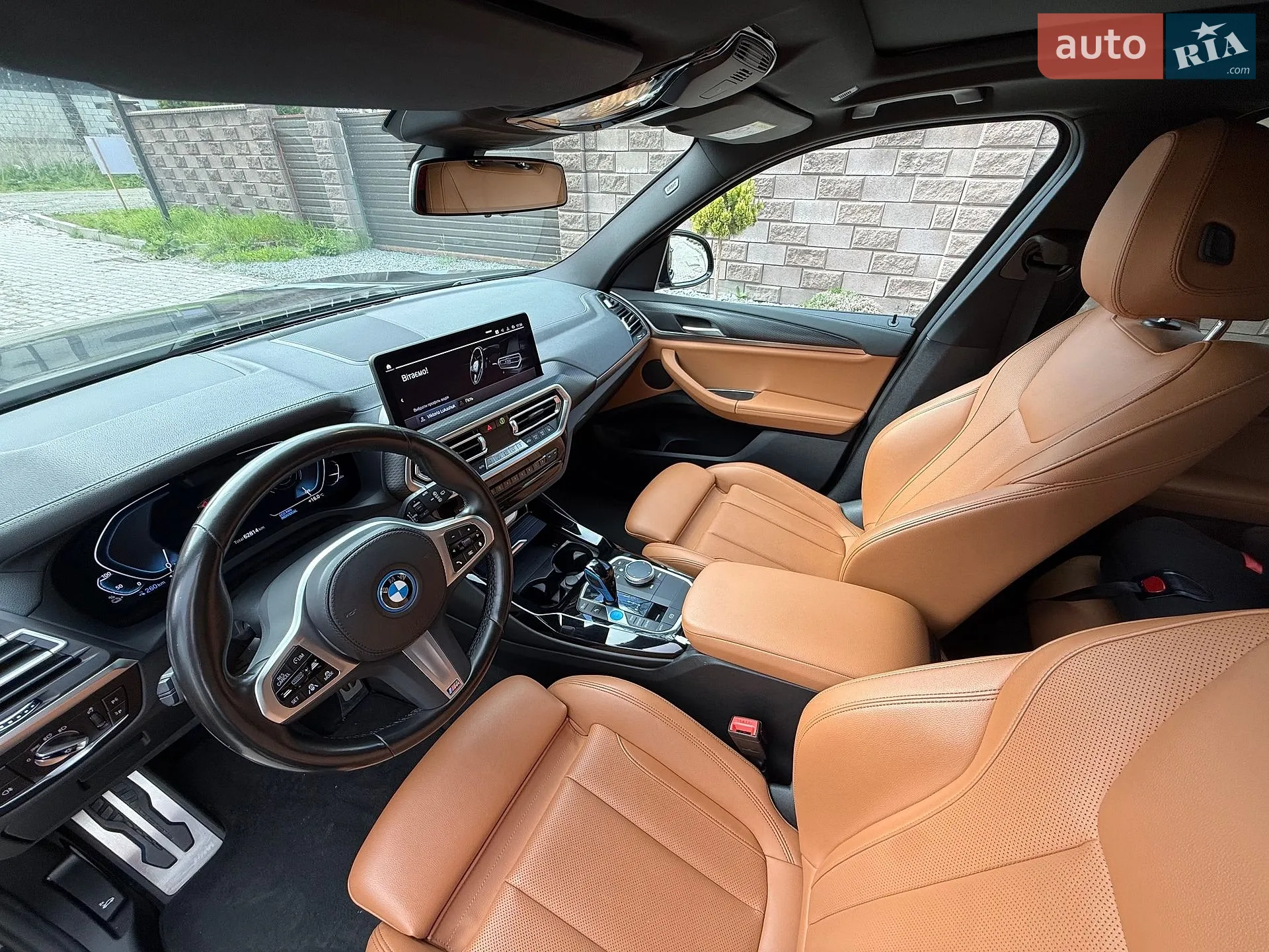 2022 BMW iX3 - мініатюра 19