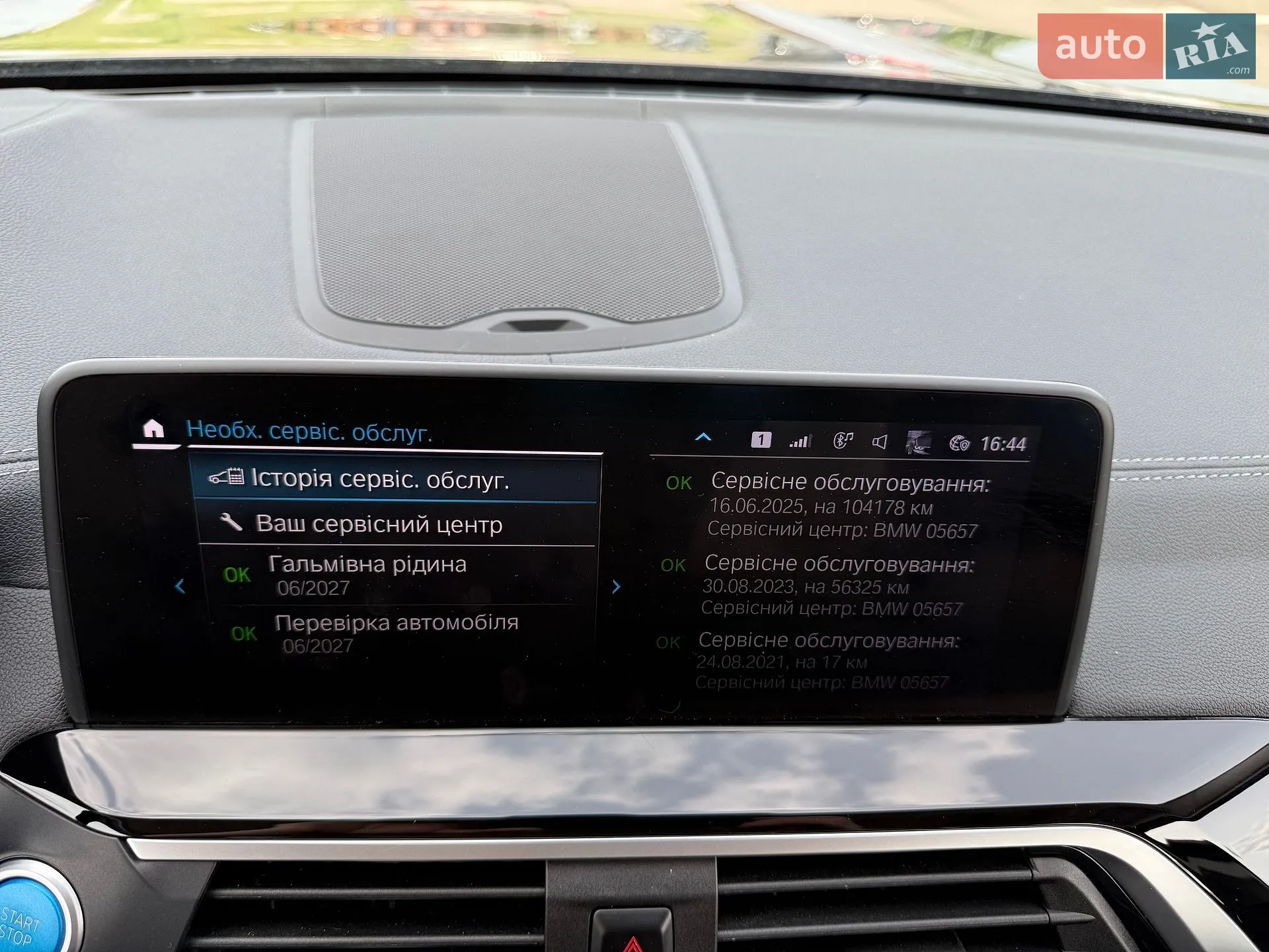 2021 BMW iX3 - мініатюра 26