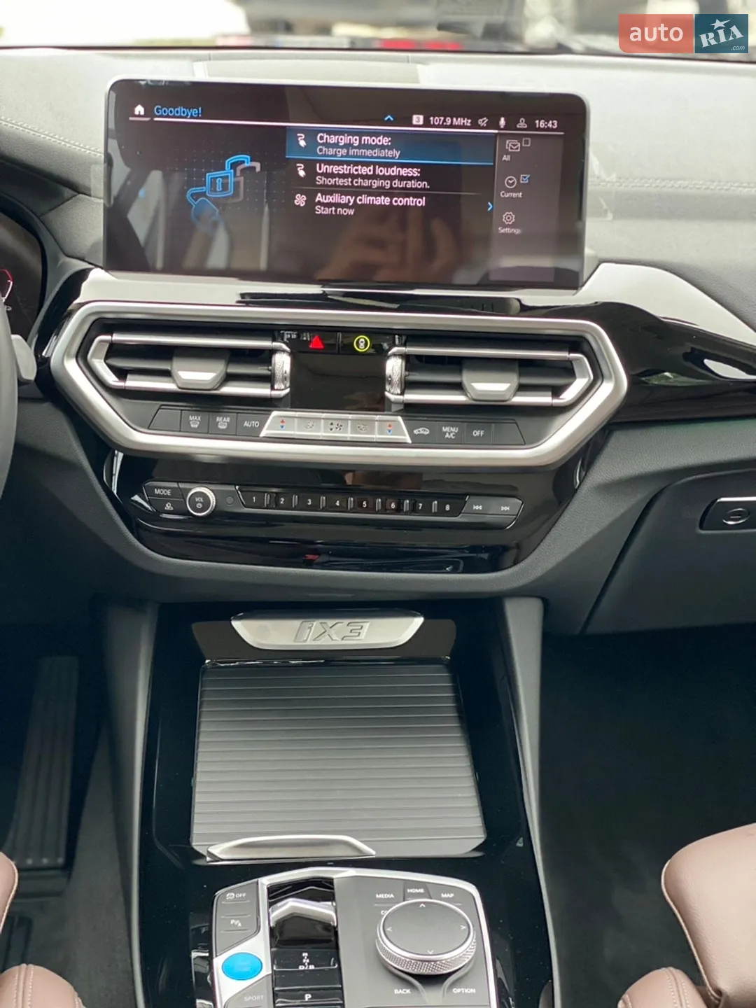 2023 BMW iX3 - мініатюра 5