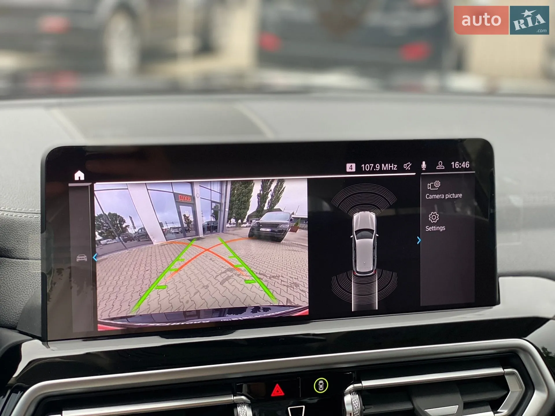 2023 BMW iX3 - мініатюра 20