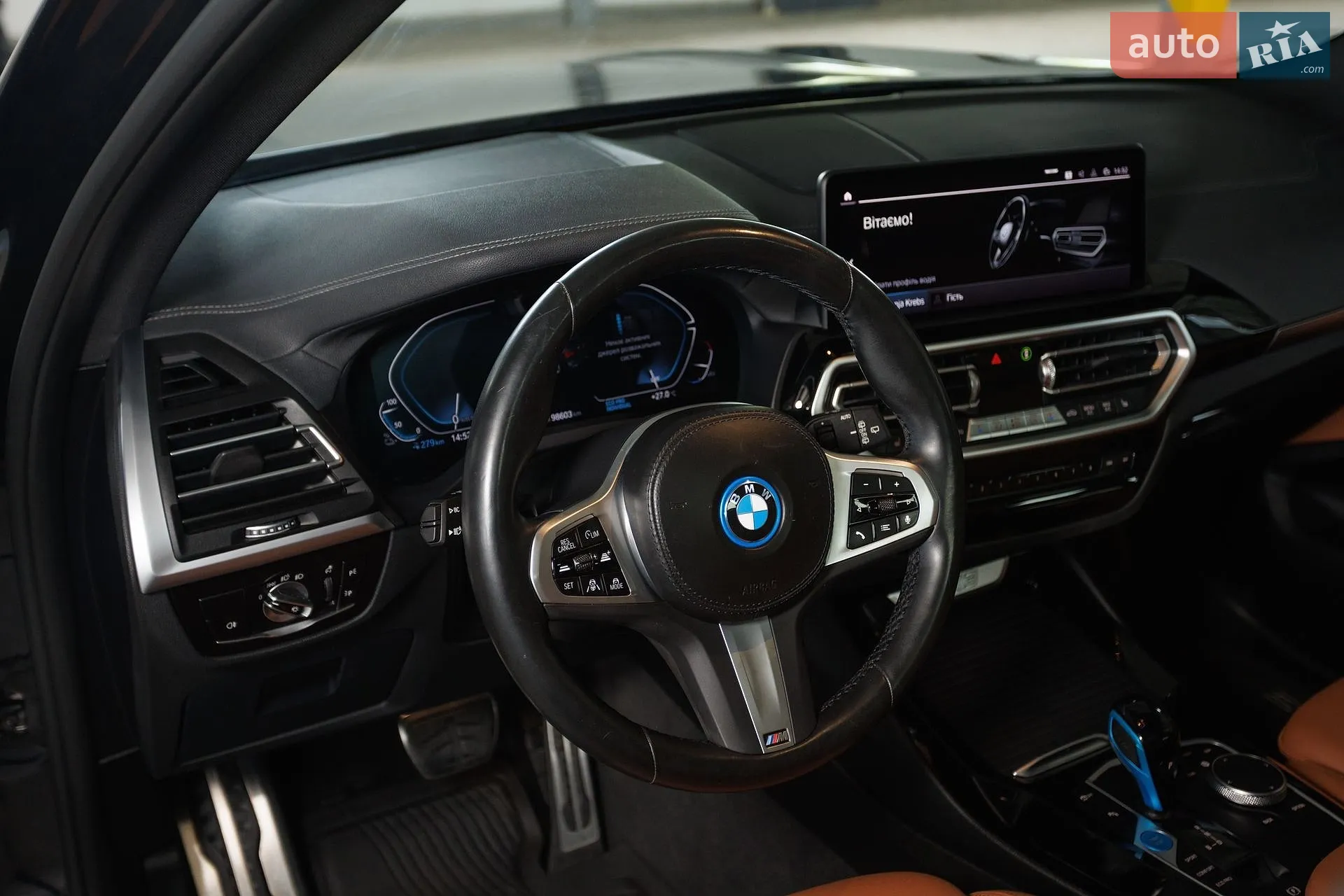 2022 BMW iX3 - мініатюра 12