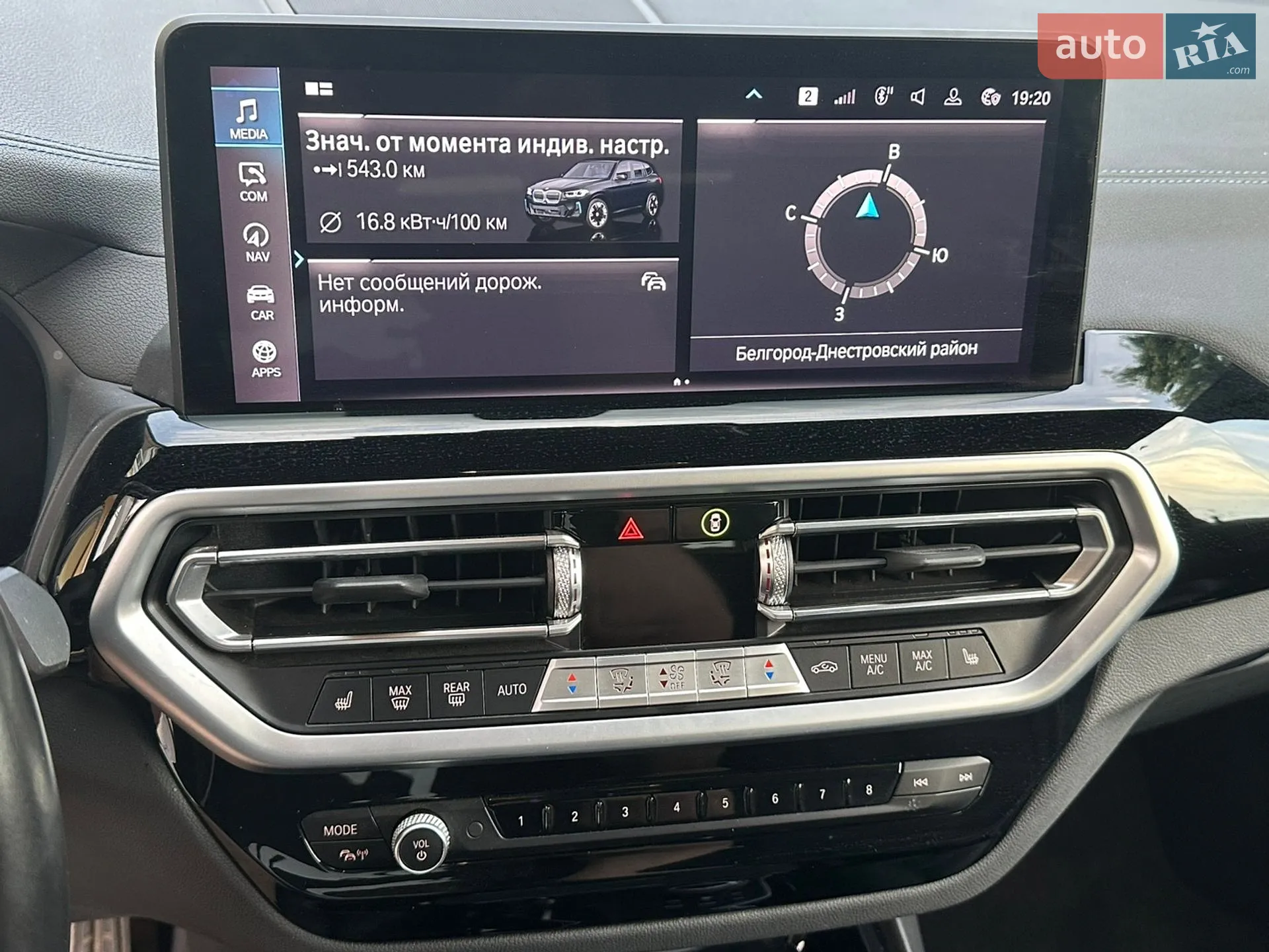 2021 BMW iX3 - мініатюра 26