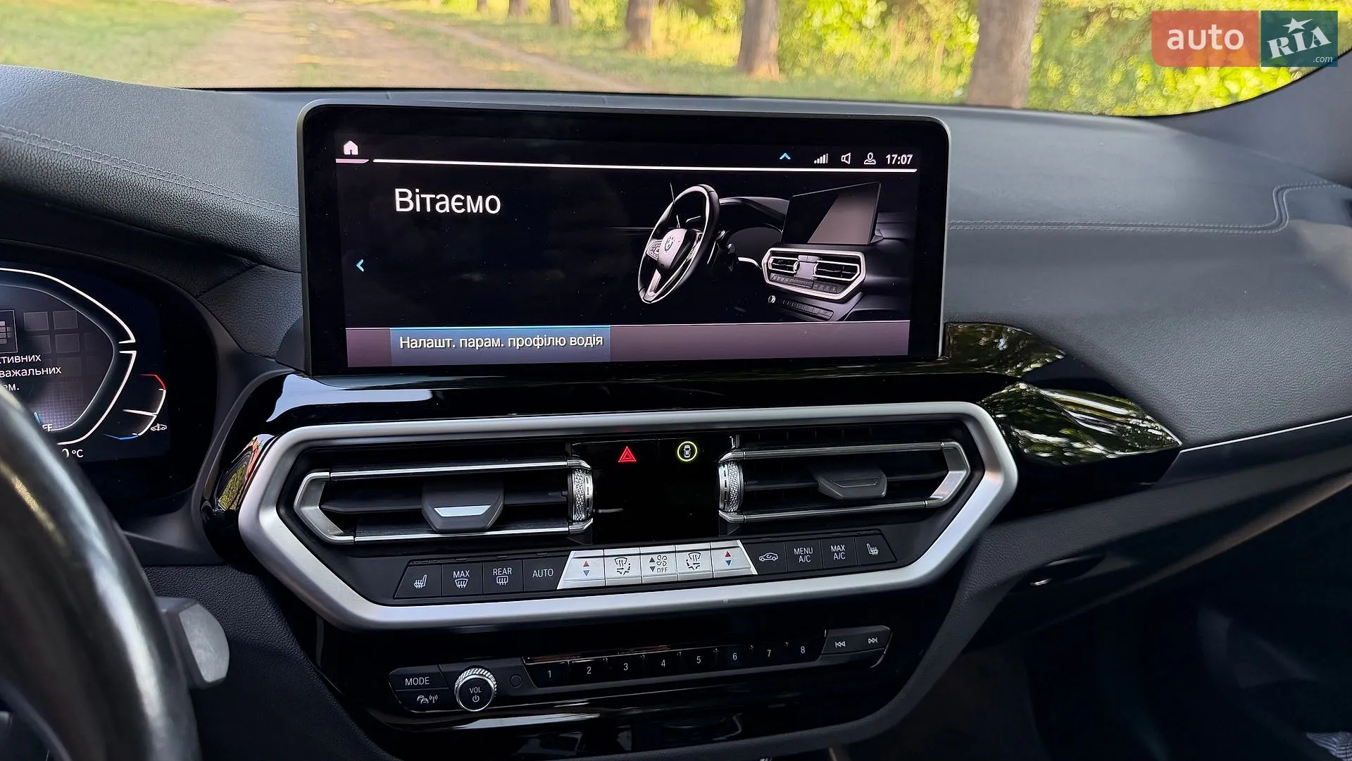 2022 BMW iX3 - мініатюра 52