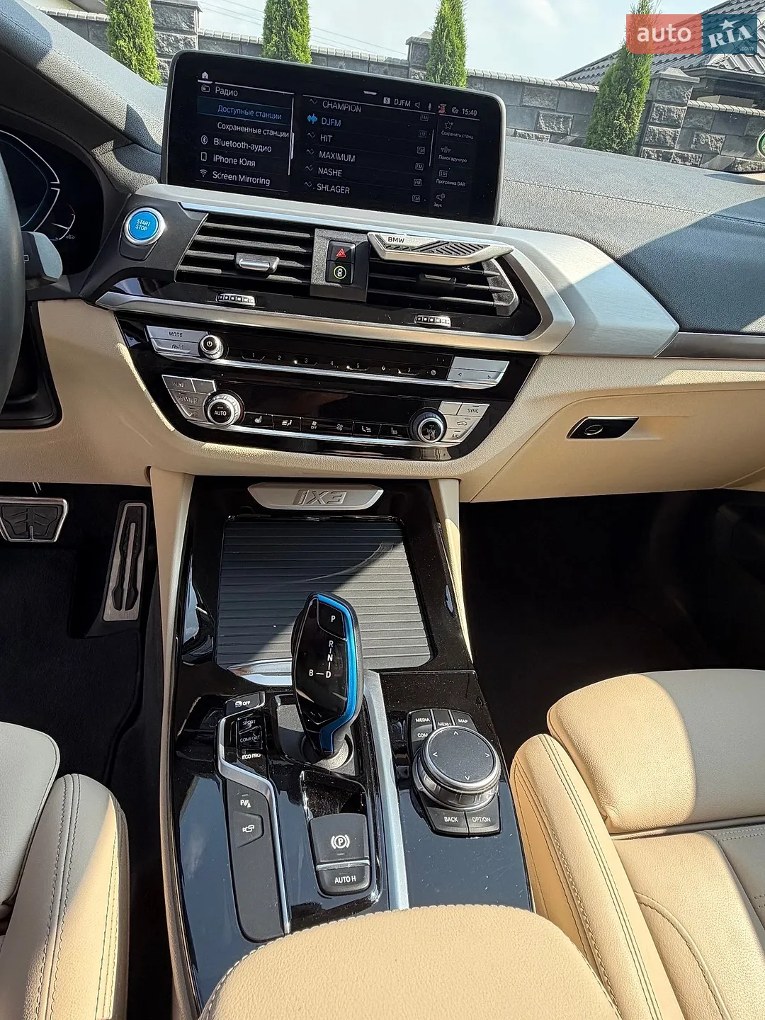 2021 BMW iX3 - мініатюра 43