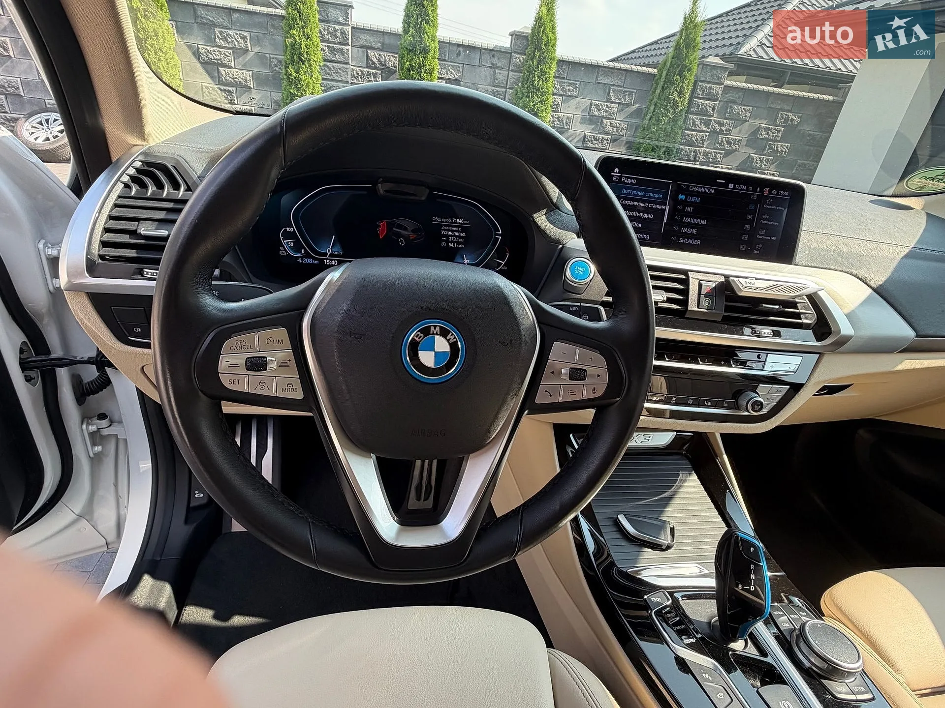 2021 BMW iX3 - мініатюра 47