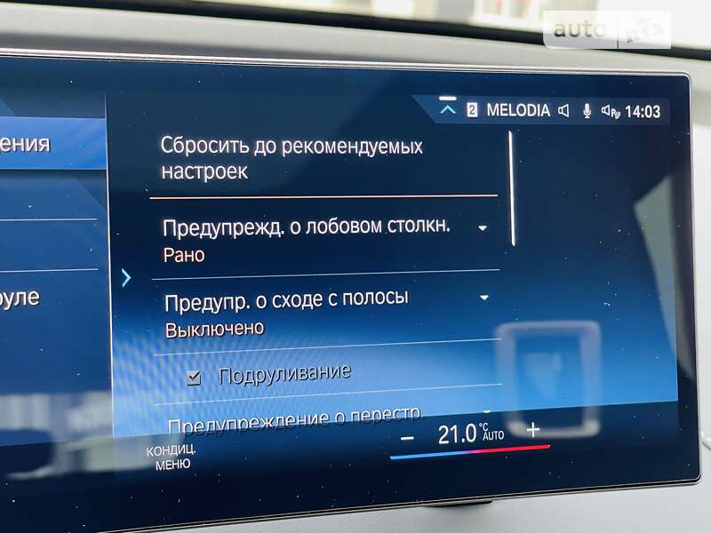 Внедорожник / Кроссовер BMW iX 2022 в Киеве