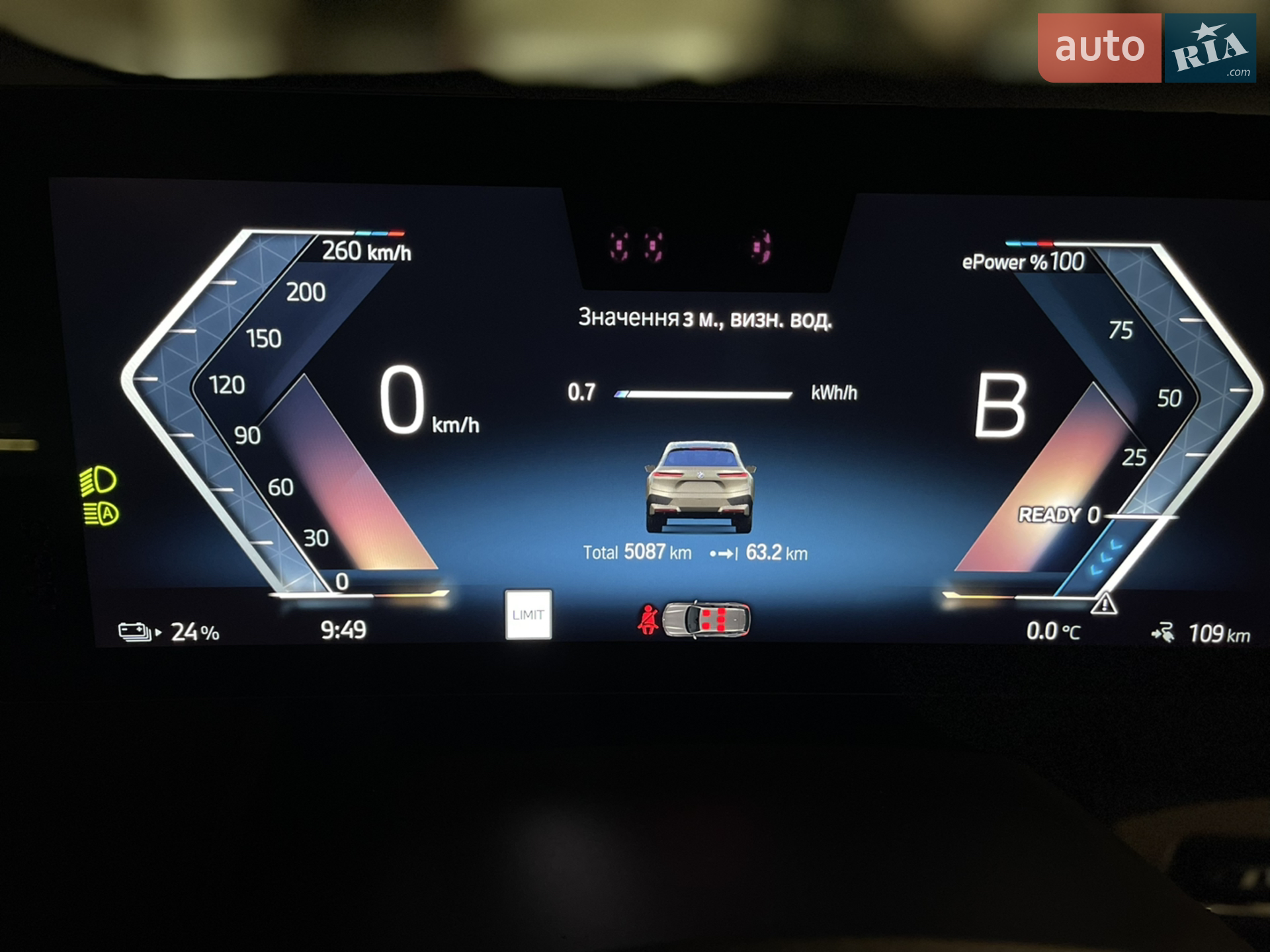BMW iX 2022 VIN WB533CF01PCM41234 фото оголошення 24 з 32