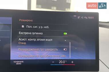 Позашляховик / Кросовер BMW iX 2022 в 
