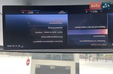 Позашляховик / Кросовер BMW iX 2022 в 