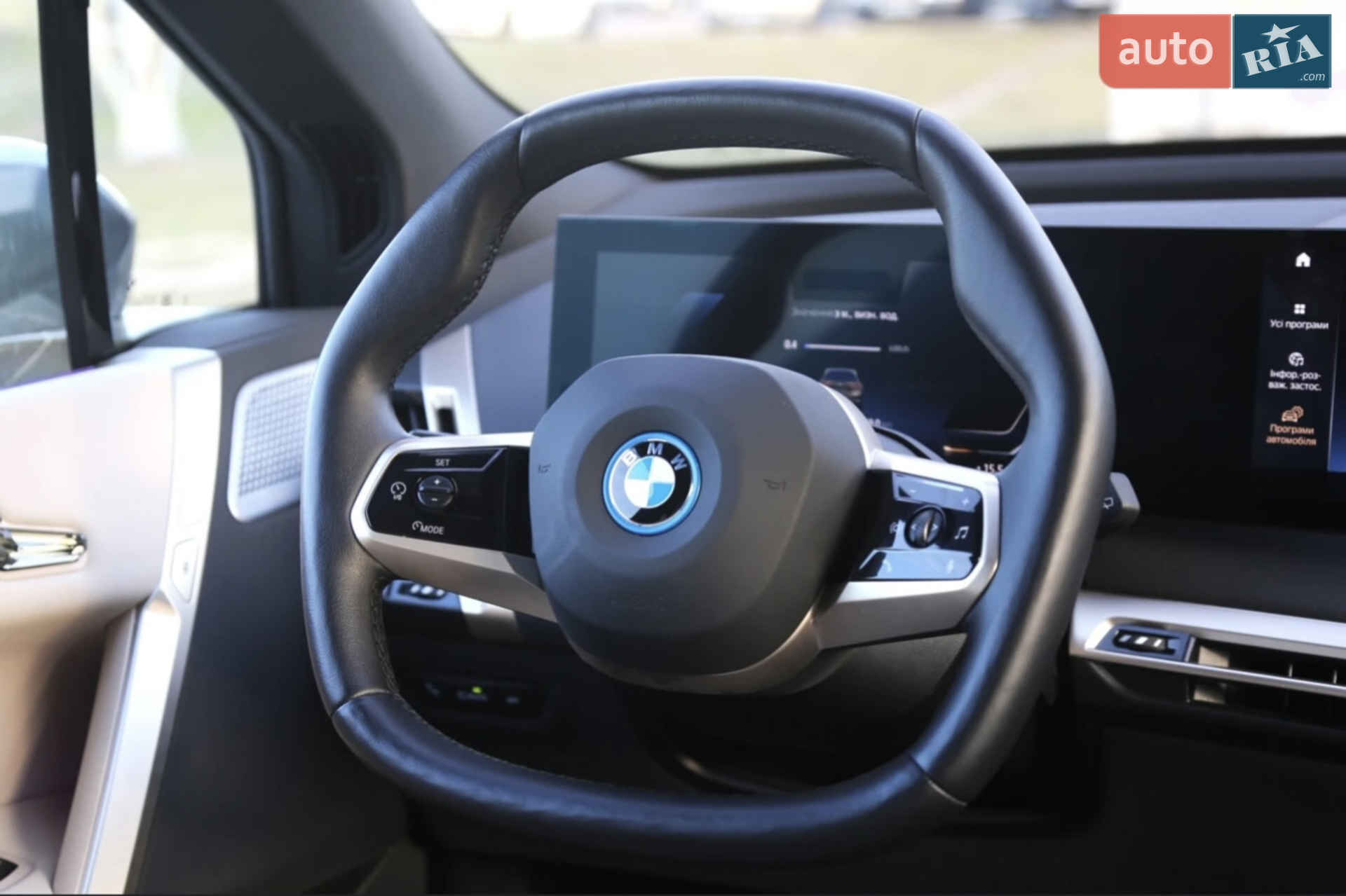BMW iX 2022 VIN WB533CF01PCM41234 фото оголошення 6 з 32