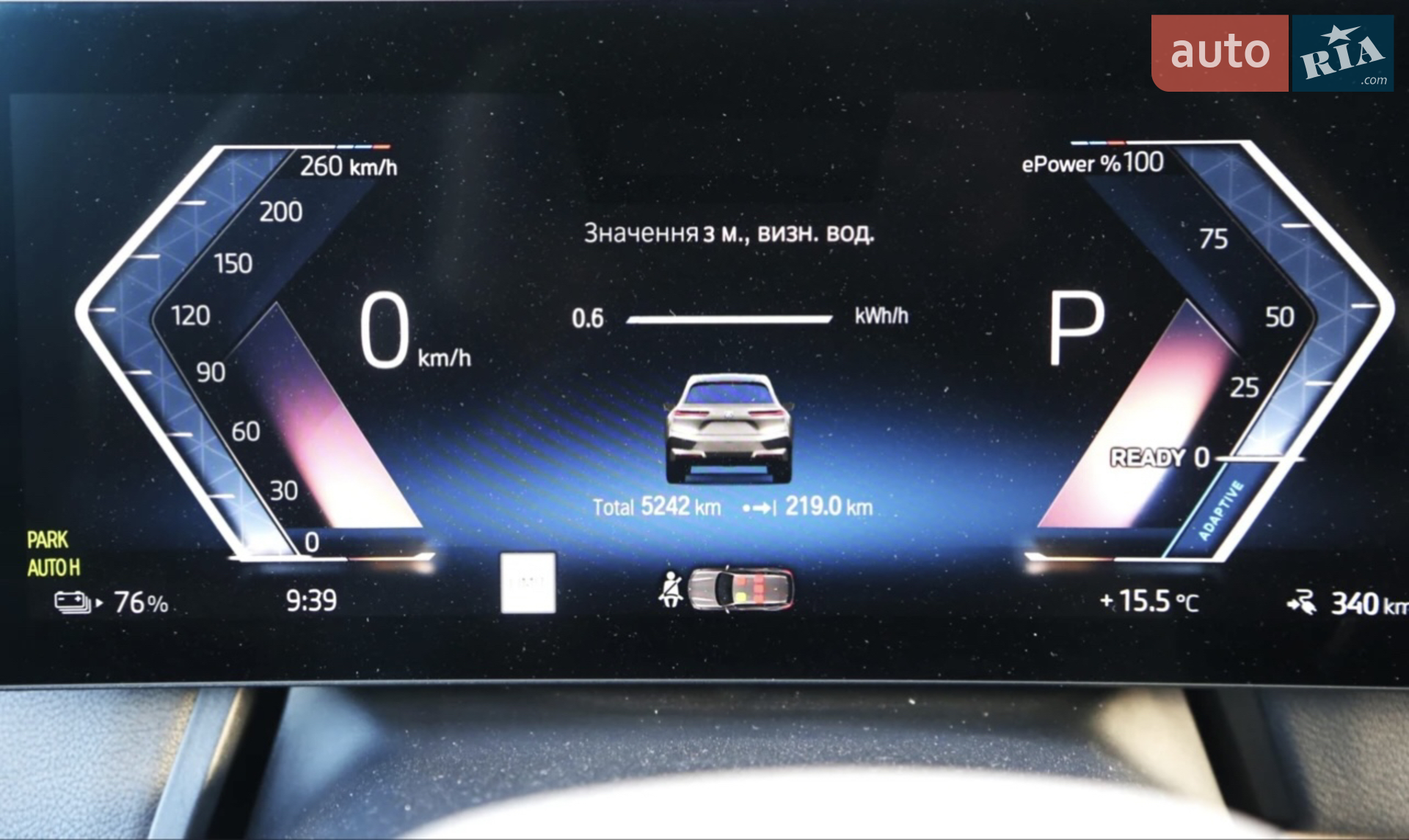 BMW iX 2022 VIN WB533CF01PCM41234 фото оголошення 8 з 32