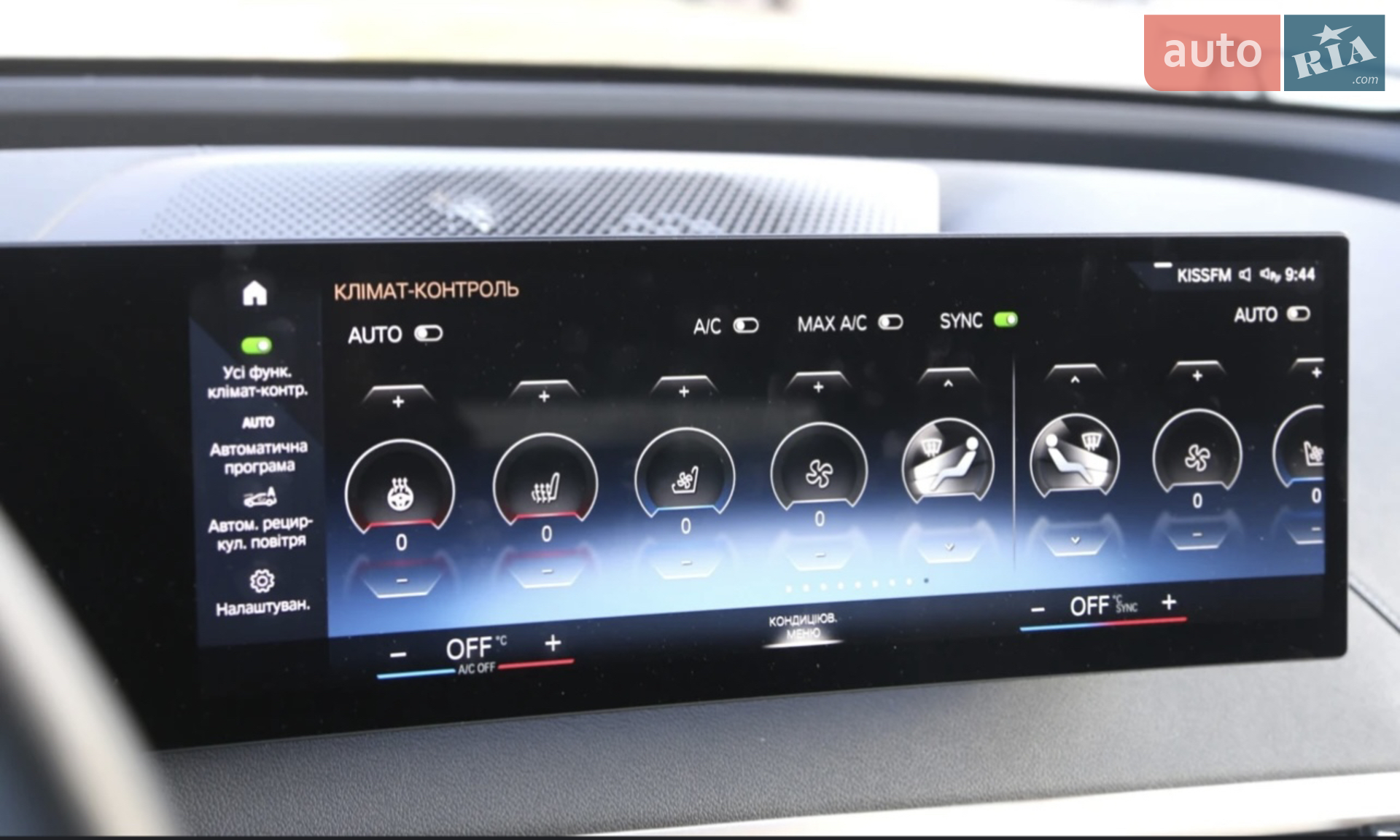 BMW iX 2022 VIN WB533CF01PCM41234 фото оголошення 11 з 32
