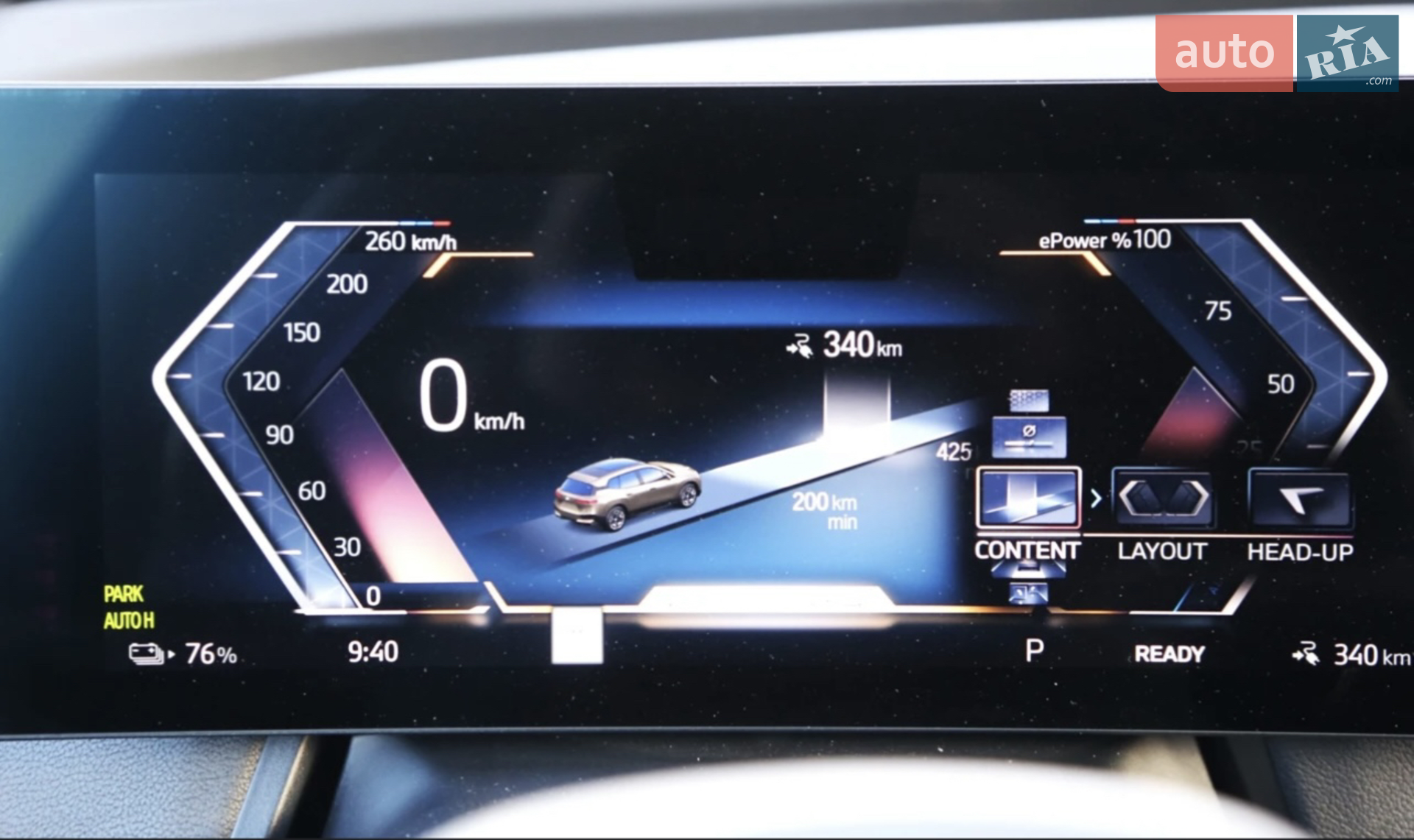 BMW iX 2022 VIN WB533CF01PCM41234 фото оголошення 12 з 32