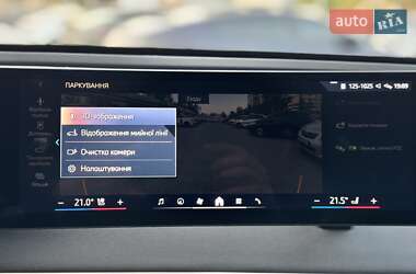 Позашляховик / Кросовер BMW iX 2024 в 