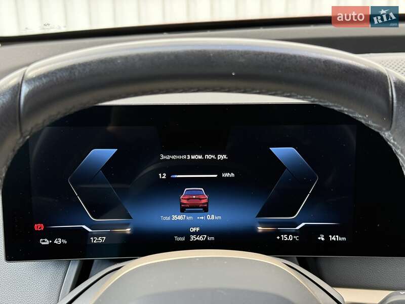 Внедорожник / Кроссовер BMW iX 2021 в Днепре