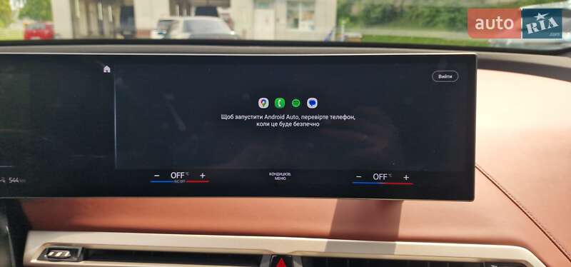 Позашляховик / Кросовер BMW iX 2023 в Тернополі