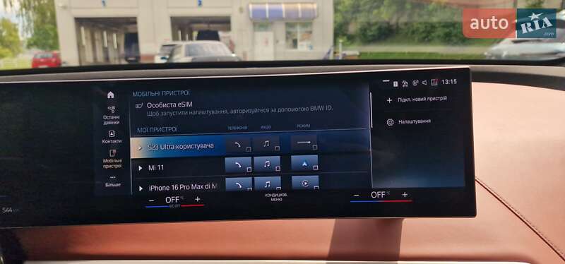 Позашляховик / Кросовер BMW iX 2023 в Тернополі