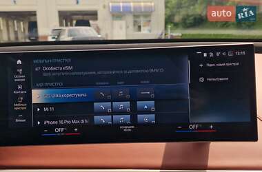 Внедорожник / Кроссовер BMW iX 2023 в 