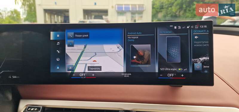 Позашляховик / Кросовер BMW iX 2023 в Тернополі