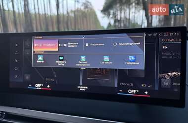 Внедорожник / Кроссовер BMW iX 2022 в 