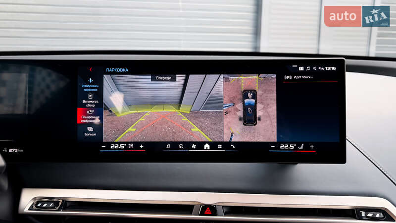 Внедорожник / Кроссовер BMW iX 2023 в Киеве