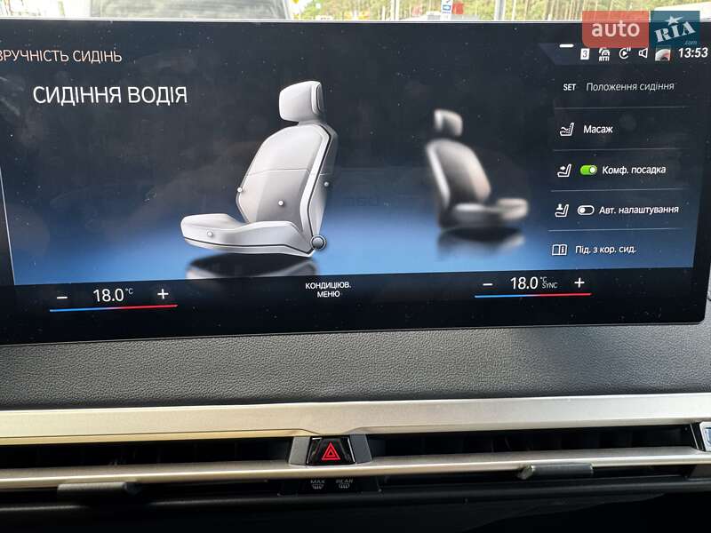 Внедорожник / Кроссовер BMW iX 2022 в Киеве фото 12 Внедорожник / Кроссовер BMW iX 2022 в Киеве