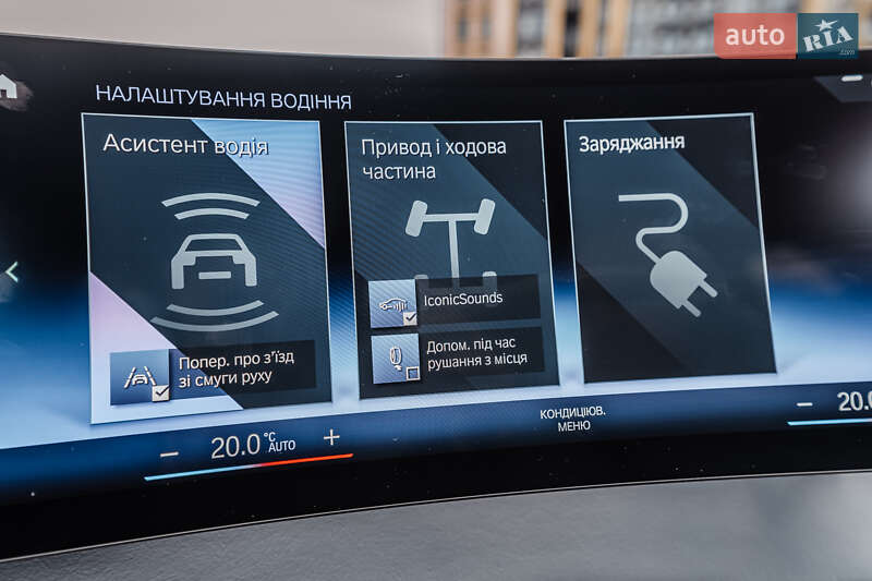 Позашляховик / Кросовер BMW iX 2022 в Вінниці фото 93 Позашляховик / Кросовер BMW iX 2022 в Вінниці