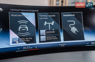 Внедорожник / Кроссовер BMW iX 2022 в 