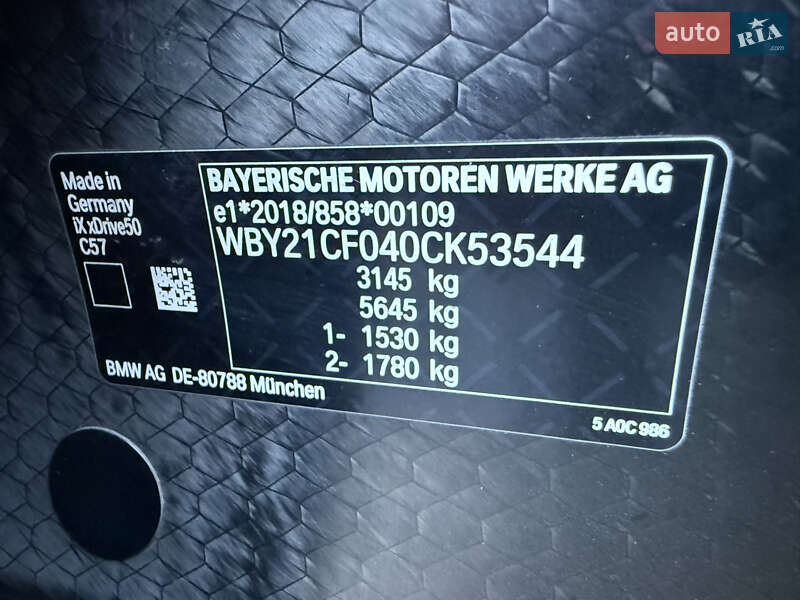 Внедорожник / Кроссовер BMW iX 2022 в Тернополе