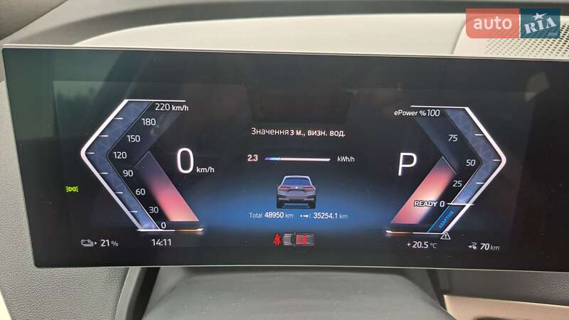 Внедорожник / Кроссовер BMW iX 2022 в Хмельницком фото 35 Внедорожник / Кроссовер BMW iX 2022 в Хмельницком