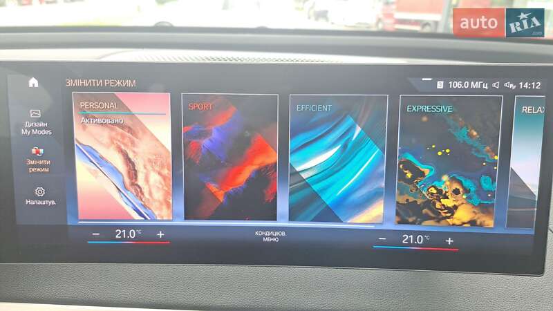 Внедорожник / Кроссовер BMW iX 2022 в Хмельницком фото 40 Внедорожник / Кроссовер BMW iX 2022 в Хмельницком