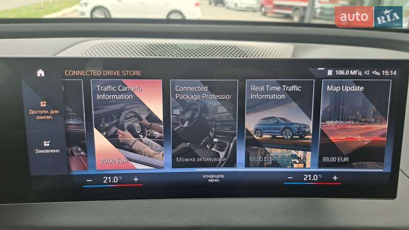 Внедорожник / Кроссовер BMW iX 2022 в Хмельницком фото 45 Внедорожник / Кроссовер BMW iX 2022 в Хмельницком