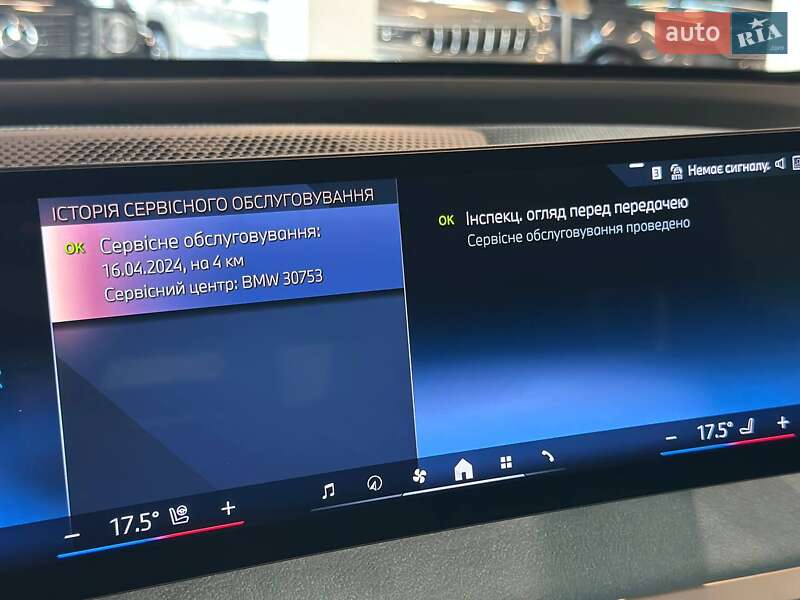 Позашляховик / Кросовер BMW iX 2024 в Львові