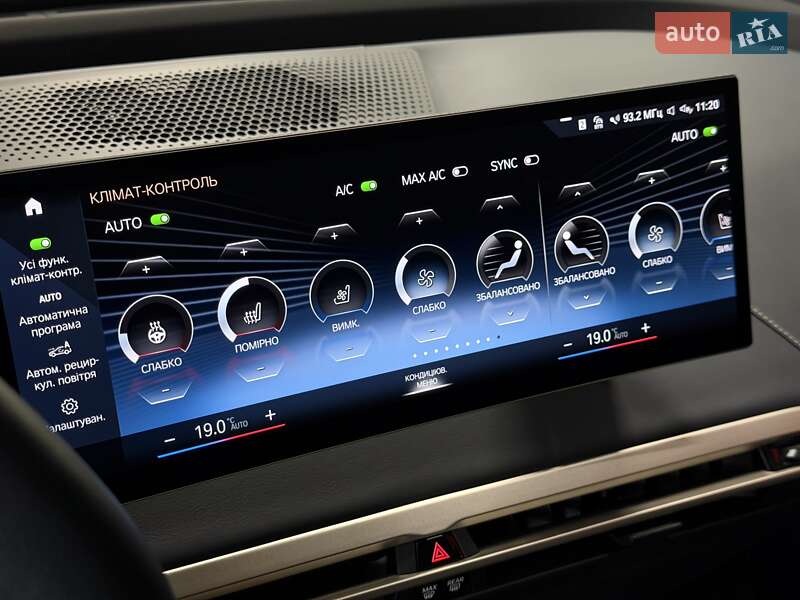 Внедорожник / Кроссовер BMW iX 2022 в Тернополе
