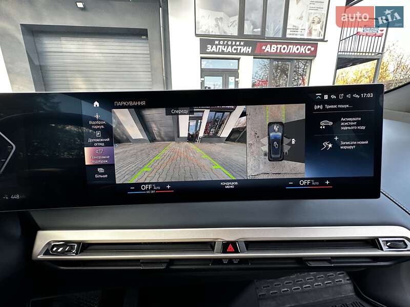 Внедорожник / Кроссовер BMW iX 2023 в Ивано-Франковске