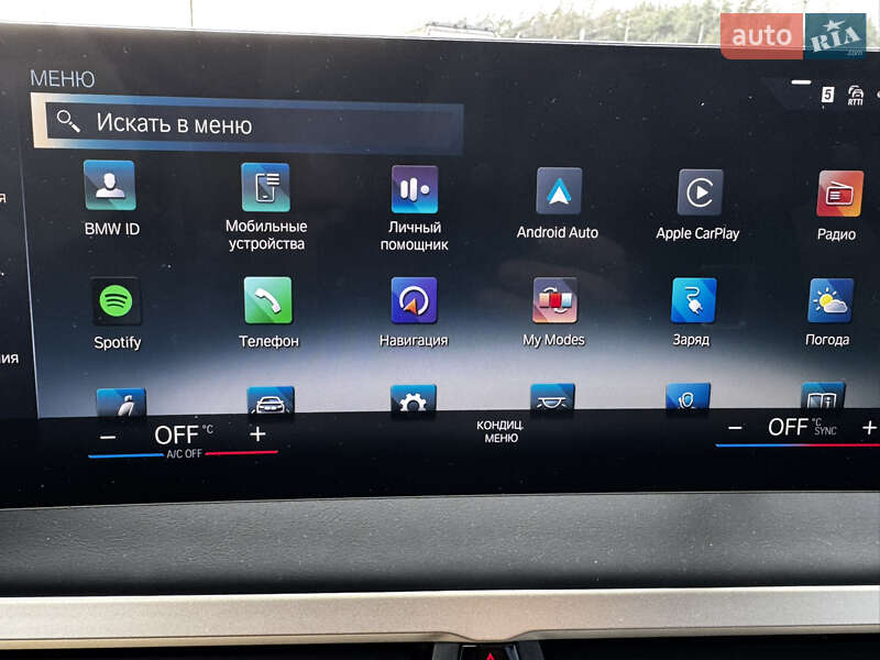 Внедорожник / Кроссовер BMW iX 2022 в Киеве фото 38 Внедорожник / Кроссовер BMW iX 2022 в Киеве