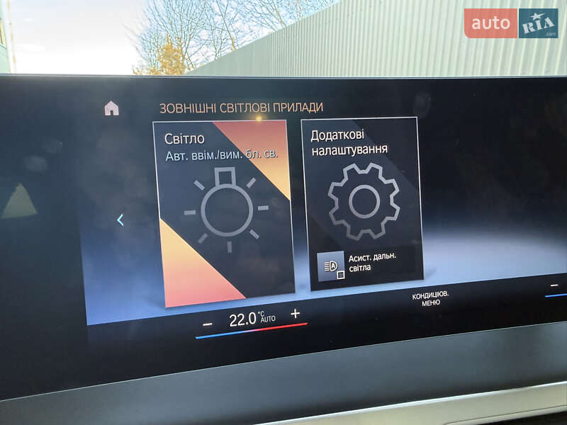 Внедорожник / Кроссовер BMW iX 2021 в Ивано-Франковске фото 102 Внедорожник / Кроссовер BMW iX 2021 в Ивано-Франковске