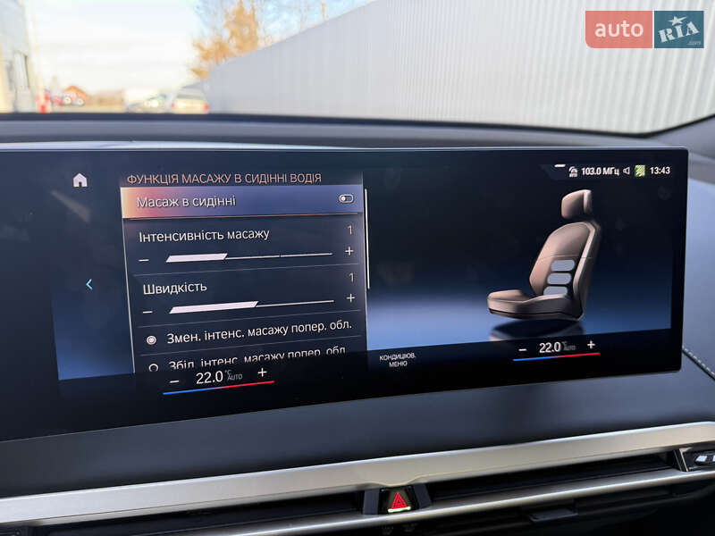 Внедорожник / Кроссовер BMW iX 2021 в Ивано-Франковске фото 104 Внедорожник / Кроссовер BMW iX 2021 в Ивано-Франковске