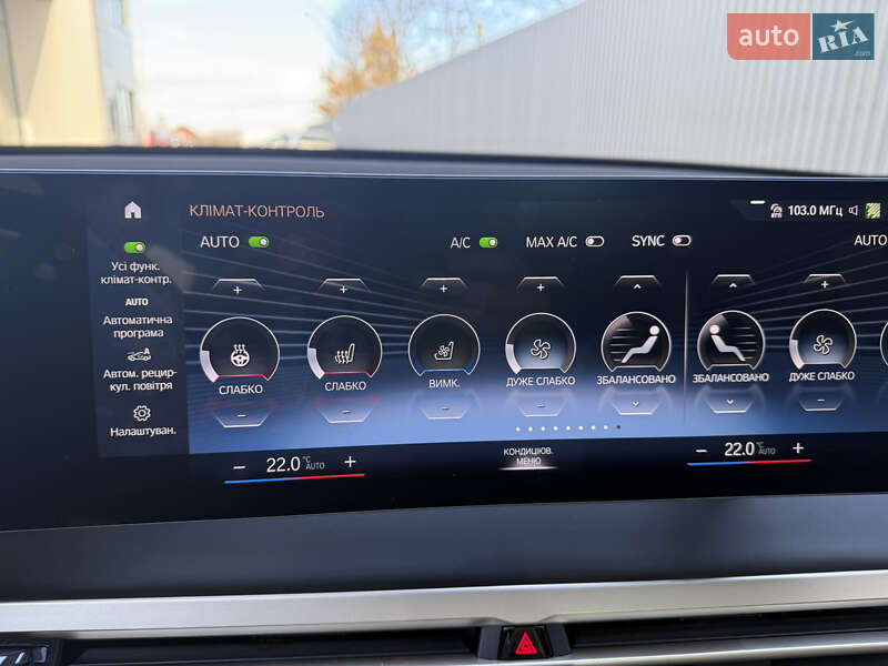 Внедорожник / Кроссовер BMW iX 2021 в Ивано-Франковске фото 103 Внедорожник / Кроссовер BMW iX 2021 в Ивано-Франковске