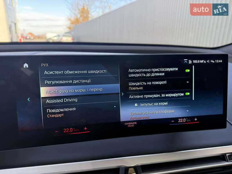 Внедорожник / Кроссовер BMW iX 2021 в Ивано-Франковске фото 112 Внедорожник / Кроссовер BMW iX 2021 в Ивано-Франковске