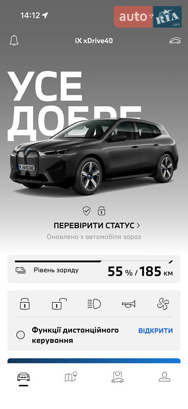Внедорожник / Кроссовер BMW iX 2021 в Ивано-Франковске фото 121 Внедорожник / Кроссовер BMW iX 2021 в Ивано-Франковске