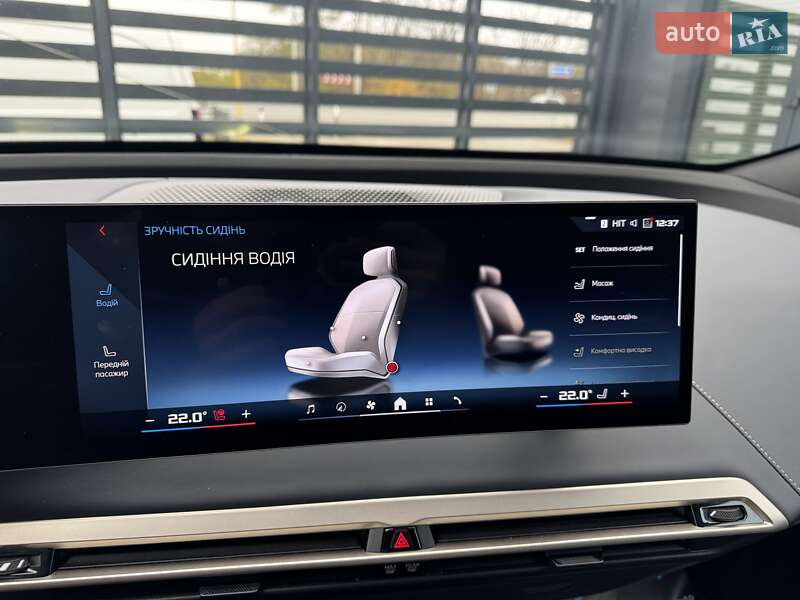 Внедорожник / Кроссовер BMW iX 2023 в Ровно фото 27 Внедорожник / Кроссовер BMW iX 2023 в Ровно